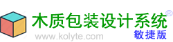机电产品参数化设计系统